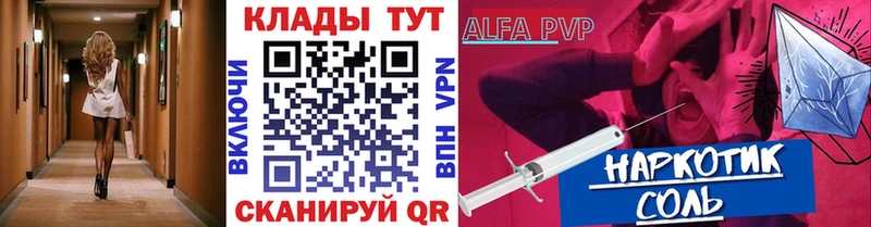 Где можно купить наркотики Туапсе СК Метамфетамин Мефедрон ГАШ Канабис