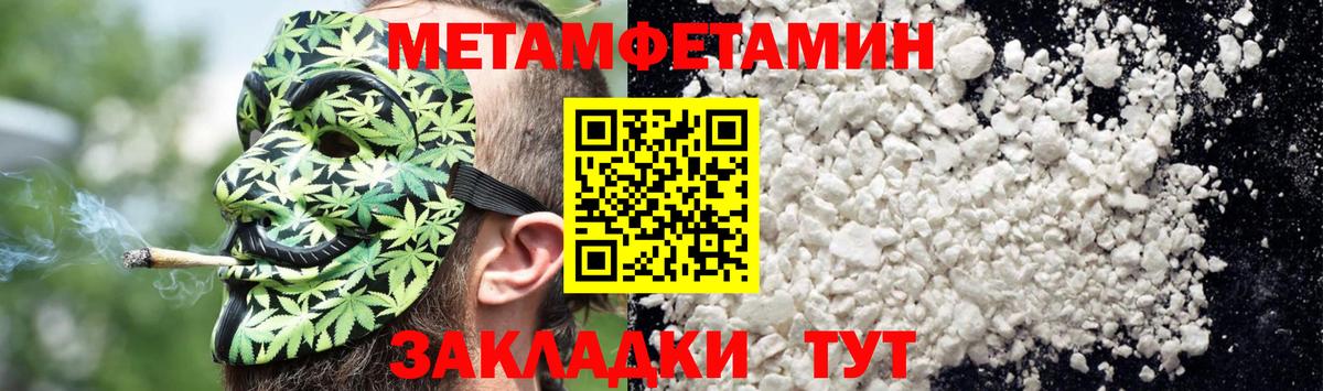 Amphetamine 98% Туапсе
