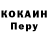ТГК концентрат Petro Terechov