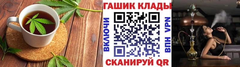 Canna-Cookies конопля Туапсе