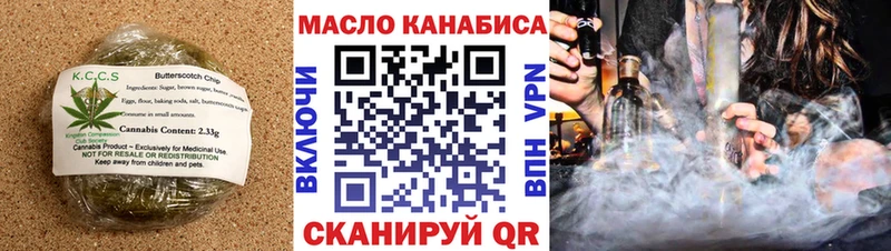MEGA ONION  Туапсе  Cannafood марихуана  цены наркотик 