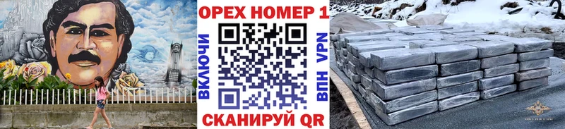 Кокаин Columbia что такое Туапсе