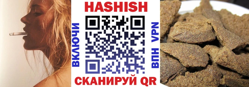 Гашиш индика сатива  Туапсе 