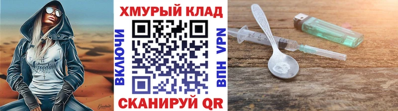 Героин афганец Туапсе