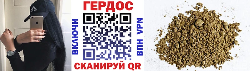 где купить наркоту  shop формула  ГЕРОИН афганец  Туапсе 