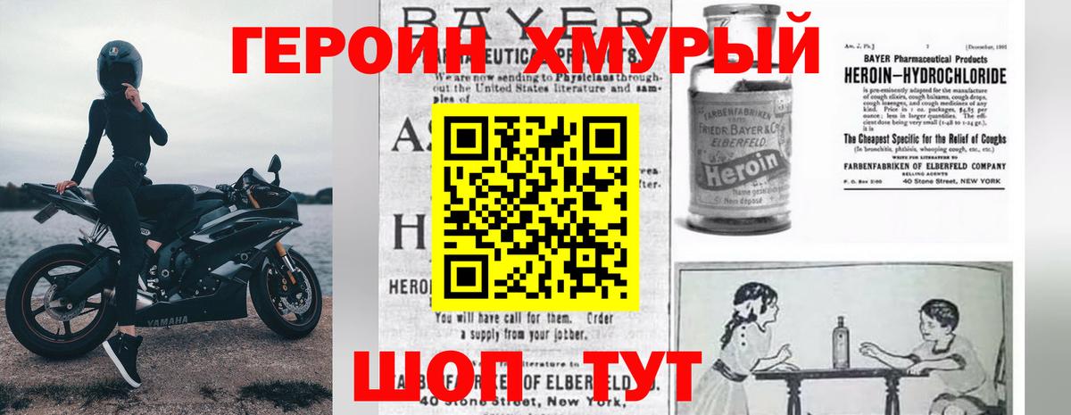 ГАШИШ  Каннабис  Меф МЯУ МЯУ   Туапсе  Вход с VPN 