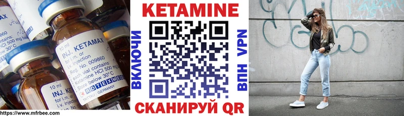 Кетамин ketamine  Туапсе 