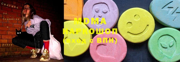 мяу мяу мука Михайловка