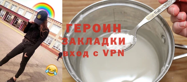 мяу мяу мука Михайловка