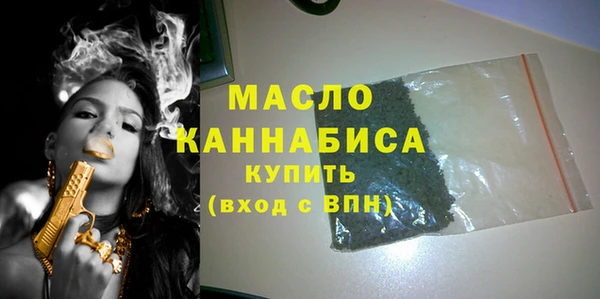 мяу мяу мука Михайловка