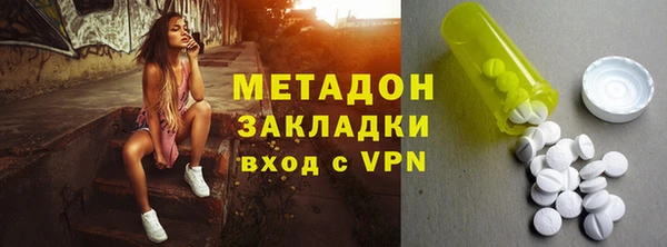 мяу мяу мука Михайловка
