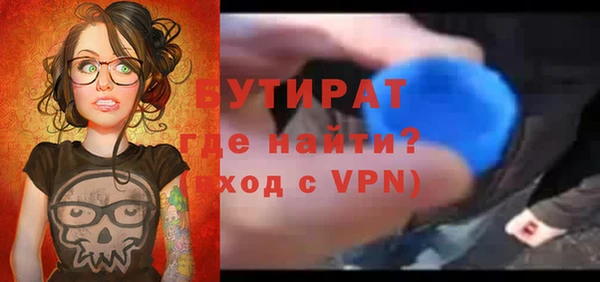 мяу мяу мука Михайловка