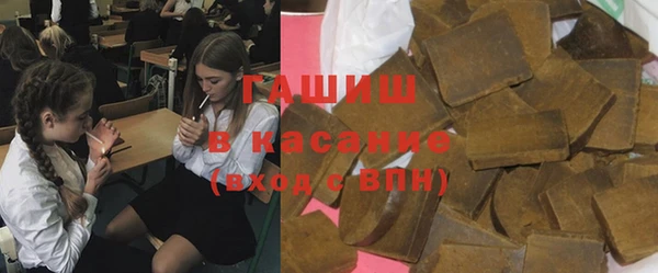 мяу мяу мука Михайловка