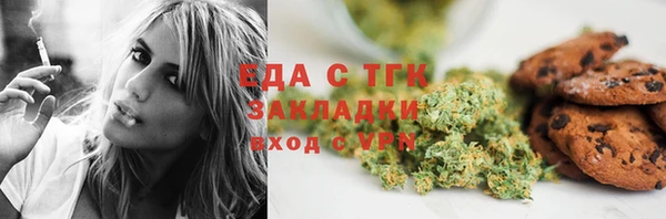соль курить ск Михайловск
