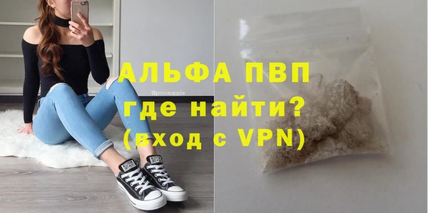 соль курить ск Михайловск
