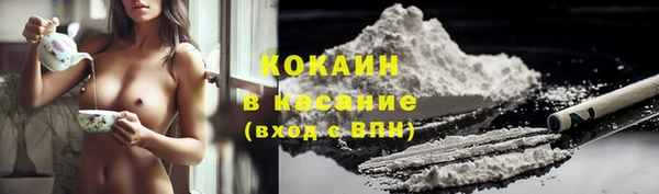 соль курить ск Михайловск