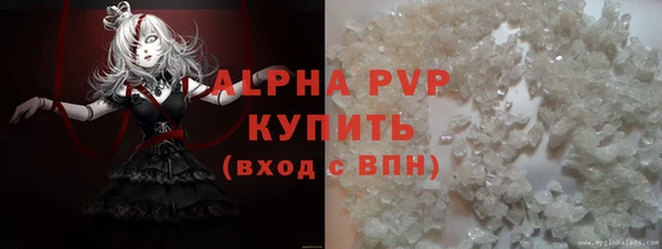 соль курить ск Михайловск