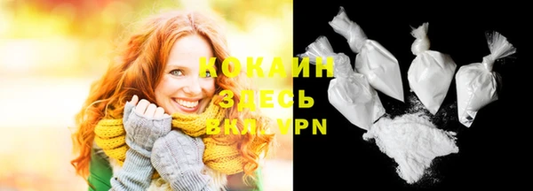 соль курить ск Михайловск