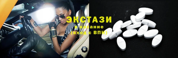соль курить ск Михайловск