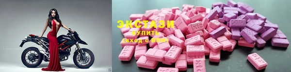 соль курить ск Михайловск