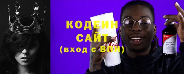 соль курить ск Михайловск