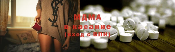 соль курить ск Михайловск