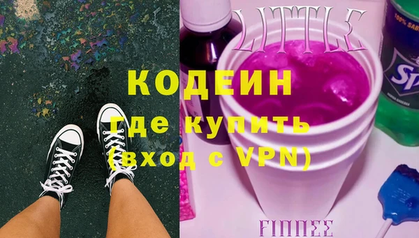 мяу мяу мука Михайловка
