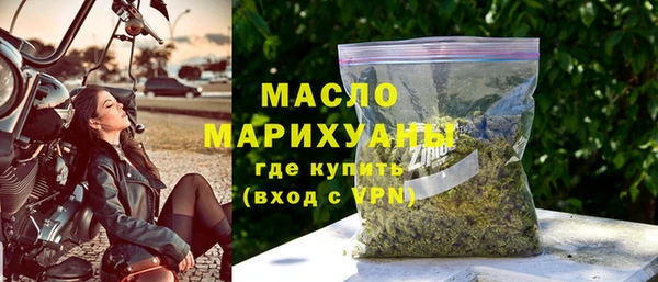 мяу мяу мука Михайловка