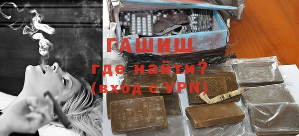 соль курить ск Михайловск