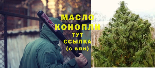 гашишное масло Михайлов
