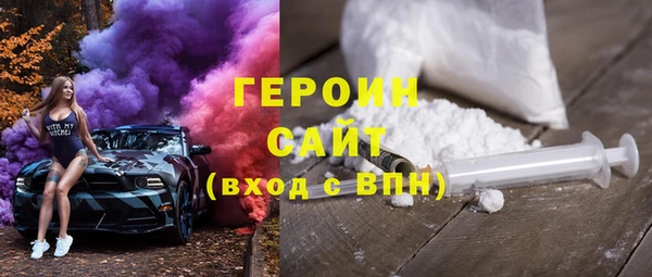 соль курить ск Михайловск