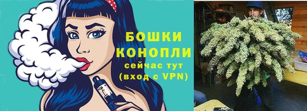 MDMA Premium VHQ Мегион