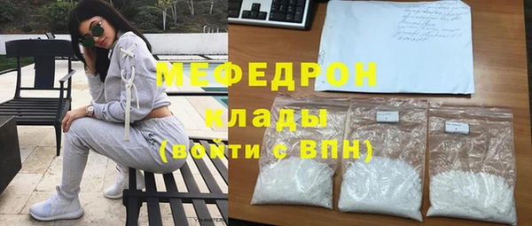 прущие крисы Медвежьегорск