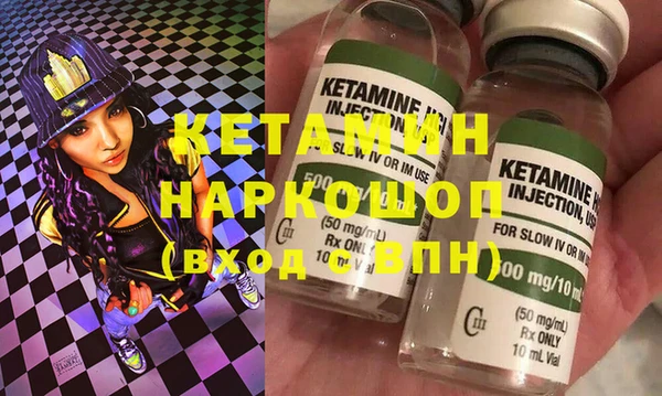 соль курить ск Михайловск
