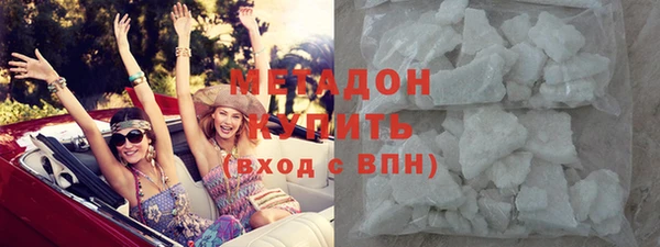 соль курить ск Михайловск