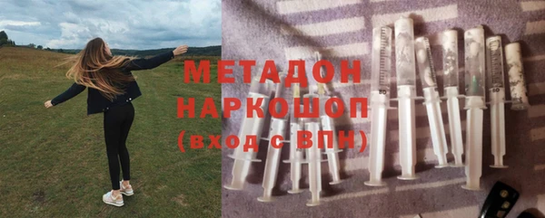 соль курить ск Михайловск