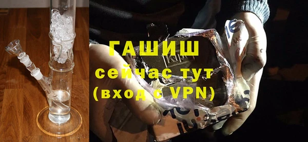 гашишное масло Михайлов