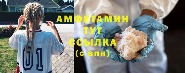 соль курить ск Михайловск