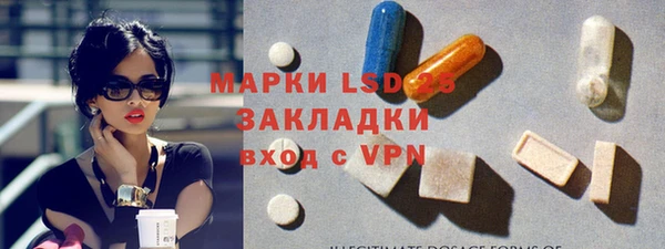 гашишное масло Михайлов