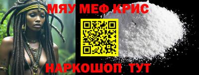 COCAINE Заводоуковск