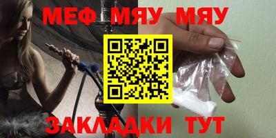 эйфоретик Жуковский
