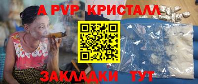 эйфоретик Жуковский