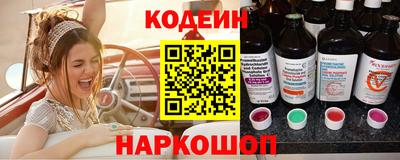 альфа пвп Заволжье