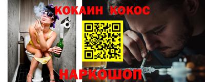 эйфоретик Жуковский