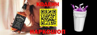 альфа пвп Заволжье