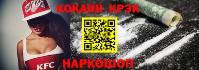 гашишное масло Кандалакша
