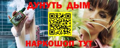 COCAINE Заводоуковск