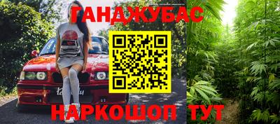 COCAINE Заводоуковск