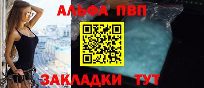 COCAINE Заводоуковск