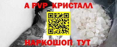 мефедрон мука Камышлов